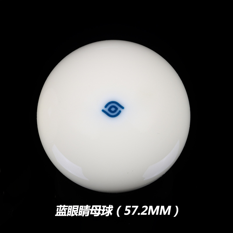 Big, 57.2mm