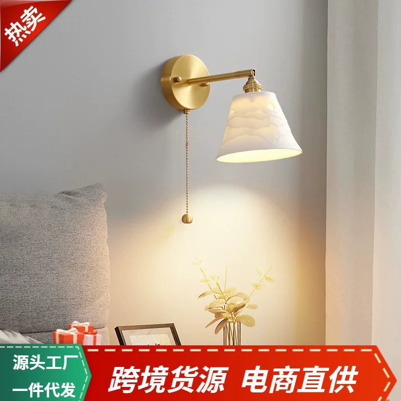 Свежий белый японский LED медный настенный светильник для кровати, для коридора, для беседки