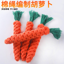 狗狗磨牙耐咬棉绳玩具 小中型犬狗玩具绳结玩具 飞盘套装宠物用品