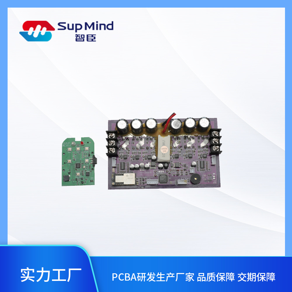 PCBA成品电路板 快速抄板 阻车器