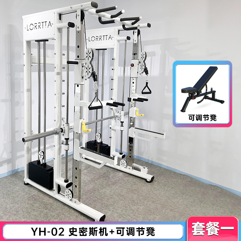 Máquina Smith, equipo de gimnasio, marco multifuncional, rack de sentadillas, rack comercial tipo big bird para pérdida de grasa