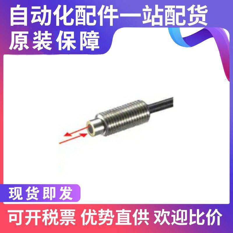 光纤反射FU-67 67G 67TG 67TZ