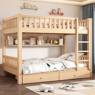 Bunk Bed Solid Wood Thickened Household Children's Bed High and Low Double Bed Adult Double Bed Dormitory Bunk Bed