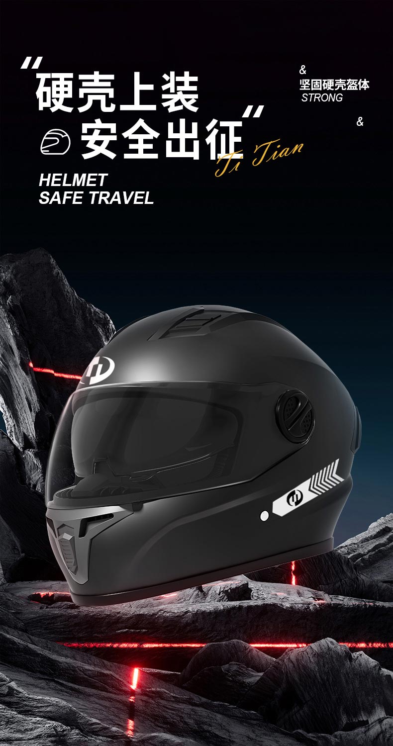 3C Certified Motorcycle Helmet Double Visor Anti-fog Electric Car Winter Warm