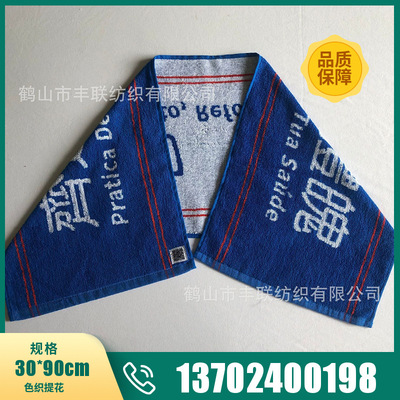全棉马拉松毛巾批发32股纯棉色织运动毛巾健身跑步擦汗巾礼品定制