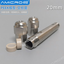 20mmҺ��ɫ�V�������չ�HPLC���Ƃ伉������ PEEKñ���ܷ�����