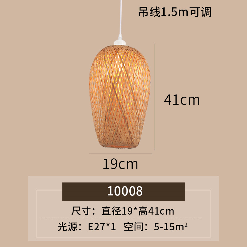 Araña de bambú de estilo japonés, restaurante de olla caliente, restaurante, linterna de bambú, casa de familia, bar, salón de té, arte de bambú chino, lámparas tejidas