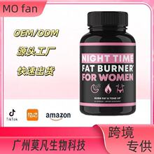 跨境亚马逊tk左旋肉碱胶囊白芸豆胶囊Lose Weight Capsules胶囊