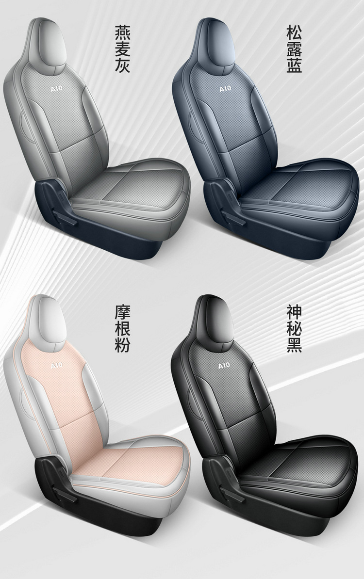 2026 Model 500Km Lidar Leapmotor A10 Car Seat Cover, Custom Perforated Leather Breathable Seat Cushion Cover