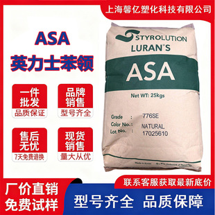 ASA�n��Ӣ��ʿ���I778T UV�����⾀�ͺ��͸ߜ� �w������/늚⑪��