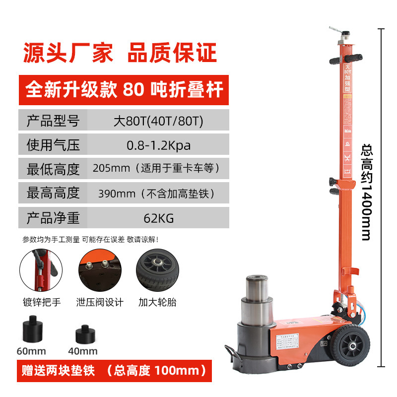 3/5吨气囊式千斤顶卧式汽车换机油气动换胎气囊顶修轮胎千斤顶|undefined