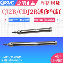 SMC������CDJ2D/CJ2D10-5/10/20/25/30/40/50/60/75/100Z-B-A