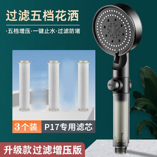 Pressurized Filter Shower Nozzle Handheld Five-speed Shower Bath suit Household Toilet Large Outlet Universal Interface