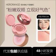 HERORANGEɫAĚ|tˮȻɫҺw֬羳t