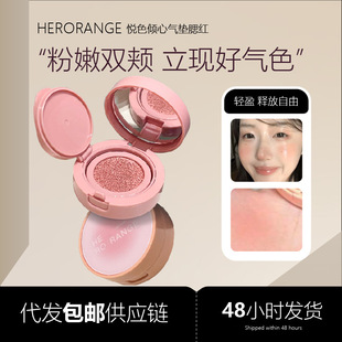 HERORANGE��ɫ�A�Ě�|���tˮ�����Ȼ��ɫ����Һ�w��֬�羳���t