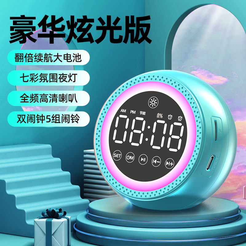 Aiスマート音声目覚まし時計bluetoothスピーカー学生目覚まし時計多機能大音量寮充電可能サブウーファ|undefined