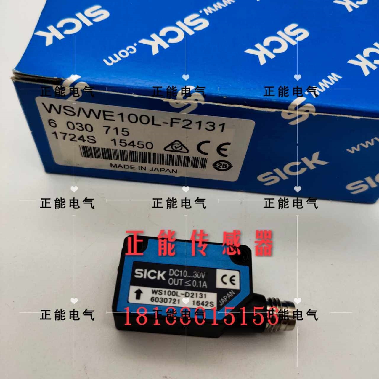 原装WS100L-D2131 WE100L-F2131 WS100L-D1131 WS100L-D2231询价