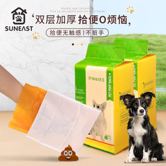 犬は袋を拾って糞を拾います。ペットは犬を拾います。神器犬は犬を散歩します。