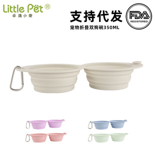 Pet Silicone Folding Bowl Outdoor Portable Feeding Double Bowl Silicone Folding Double Bowl Cat Integrated Anti-choking Dog Bowl
