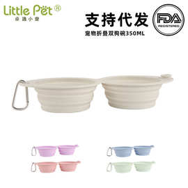 宠物硅胶折叠碗户外便携喂食双碗硅胶折叠双碗猫咪一体防噎狗碗