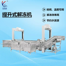 肉品加工设备;果蔬加工设备;食品杀菌设备