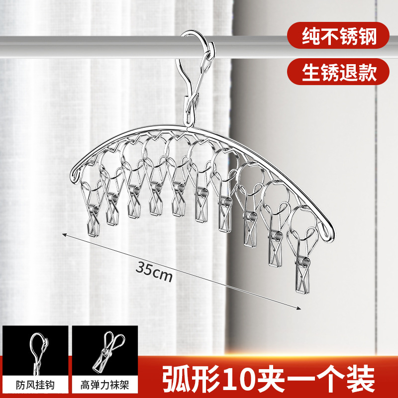 Calcetines de acero inoxidable estante arco percha fuera de viento secado calcetines artefacto secado rack multi-clip calcetines clip secado calcetines rack