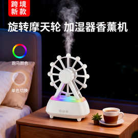 新品跨境旋转摩天轮加湿器香薰机氛围灯蓝牙音响卧室摆件桌面喷雾