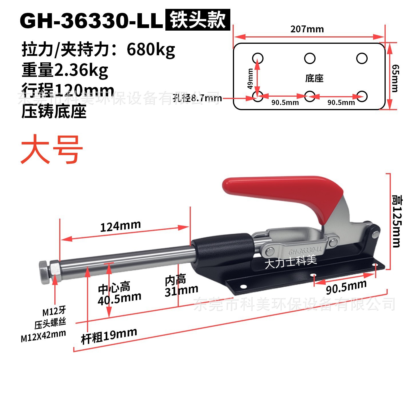 GH-36330-LL.jpg