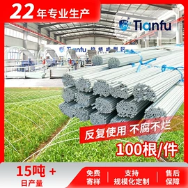 玻璃纤维;网格板;玻璃钢