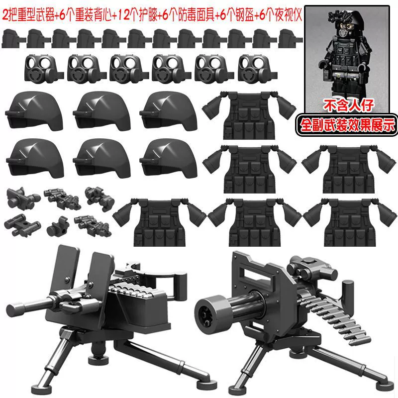 Lego, современные минифигурки, конструктор, солдат, оружие, оптом