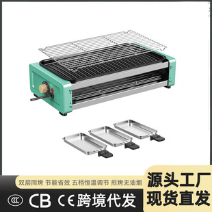 Cross-Border Foreign Trade Household Multifunctional Electric Barbecue Grill Electric Grill Electric Grill Pan Electric Barbecue Rack Skewer Machine Manufacturer Wholesale