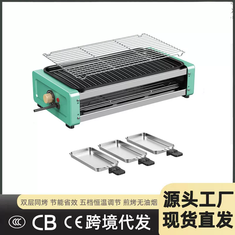 跨境外贸家用多功能电烧烤炉电烤炉电烤盘电烧烤架烤串机厂家批发