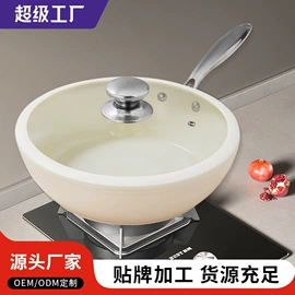 煎锅、平底锅;炒锅;奶锅