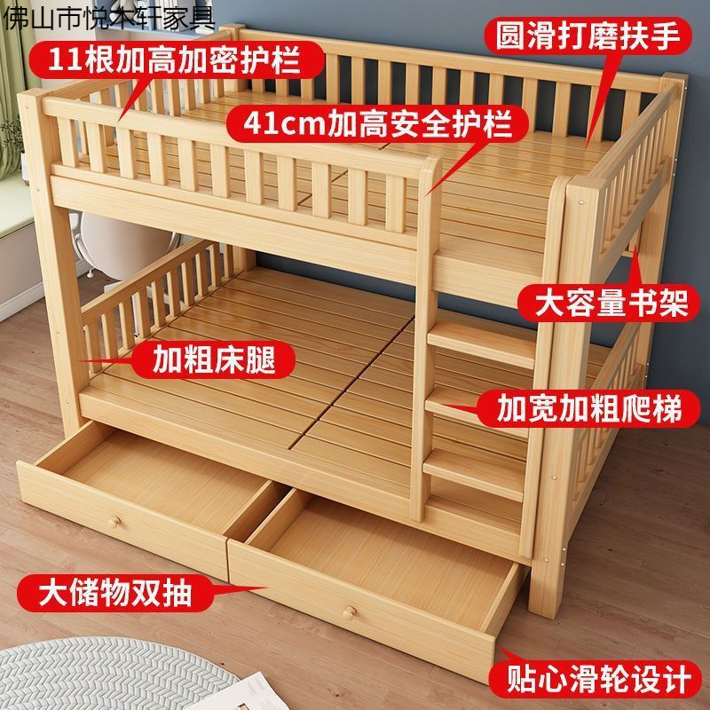 实木上下床双层床小户型架子上下铺双人子母床两层木床高低儿童床|undefined