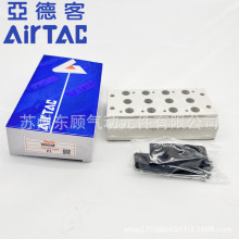 亚德客电磁阀汇流板底板底座200M5F 200M6F 200M7F 200M8F