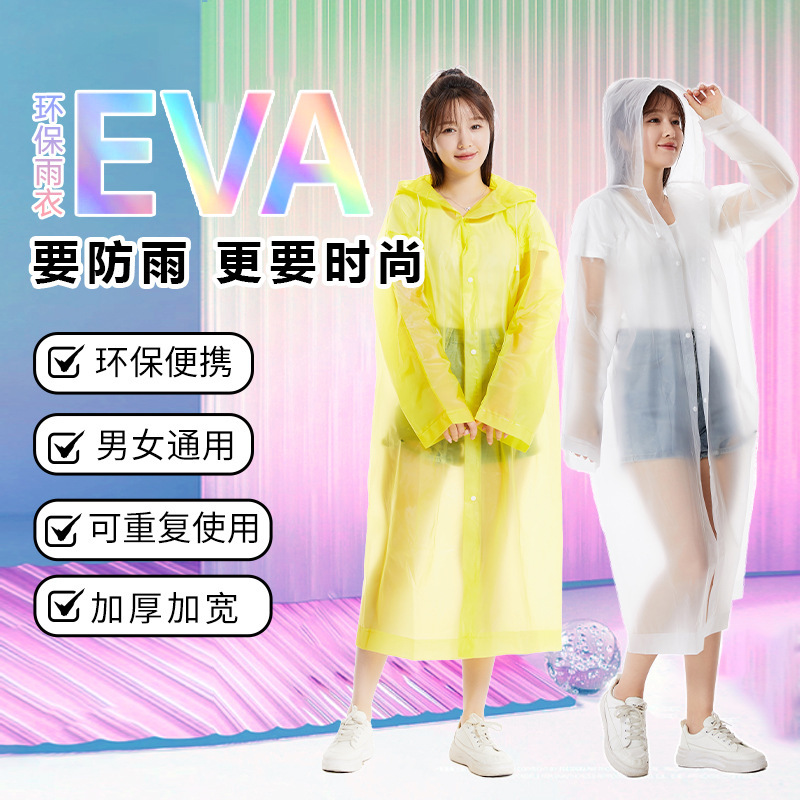 Adult EVA outdoor non-disposable one-piece raincoat travel portable thickened poncho factory wholesale Adult EVA outdoor non-disposable one-piece raincoat travel portable thickened poncho factory wholesale