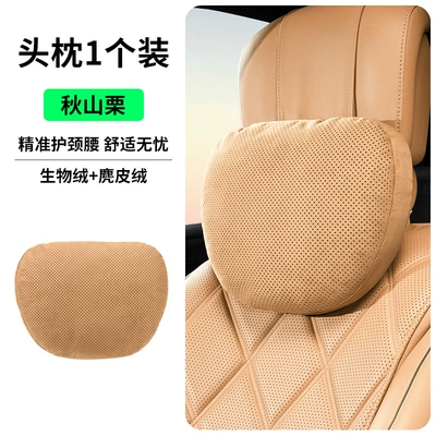 Neck Pillow Car Seat — Headrest - akiyama-chestnut-sorona-headrest-punched-and-breathable-no-car-model-required