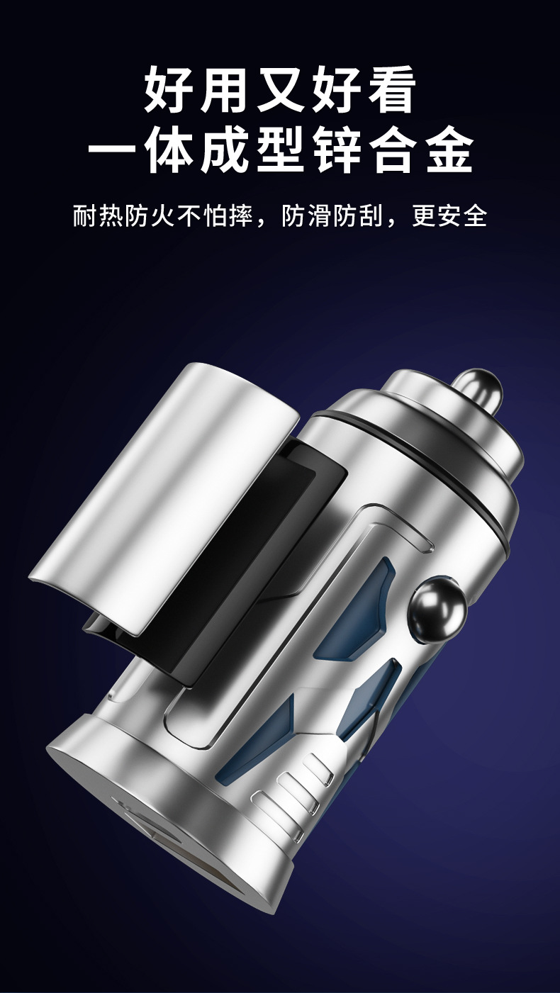 Aluminum alloy car charger 120W super fast charge PD fast charge double mouth one drag two with atmosphere light car charger