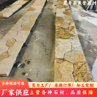 �����S���^ʯ����Ҏ�t��ʯ���Ѽy���ʯʯƤ��ƴ��Ȼԭʯʯ����