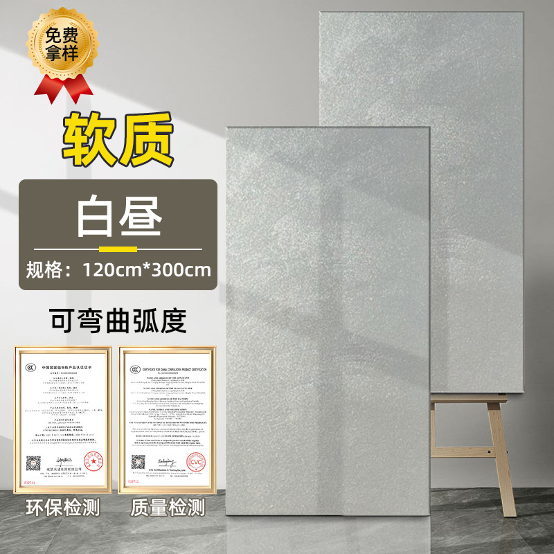 Tablero de óxido de hierro Tablero de pizarra dorada de piedra blanda Tablero de arenisca blanda Tablero de meteorito de óxido de cobre Tablero decorativo de pared de fondo