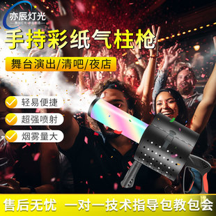 �೽LED�ʼ��������ư���̨�ֳ�CO2�ɱ�����յ��߶�����̼������