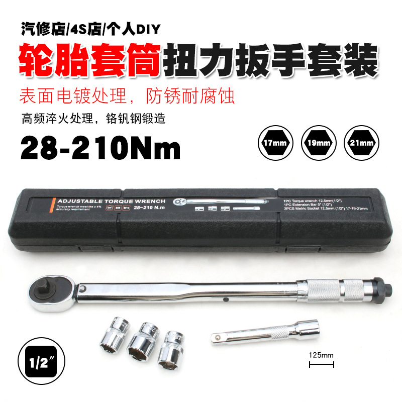 Prefabricados ajustable neumático de coche llave de torsión llave de par KG torque Llave de trinquete enchufe herramienta 210N