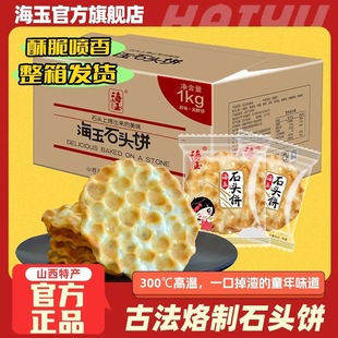 ����ʯ�^�Ͽ�ζ3kg�������l����ը�Сʯ���x���e��ʳС��