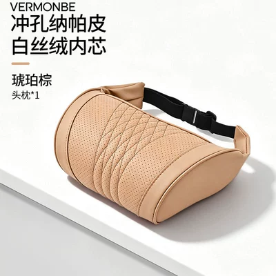 Suitable for BYD Tang L and Tang series car headrest breathable neck pillow and lumbar support set (Headrest) - amber-brown-sl-classic-embroidered-headrest