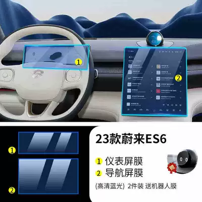 console tempered films, and future car – Car interior film - 23-models-of-nio-es6-navigation-instrument-panel-blue-light-tempered-film-comes-with-nomi-film
