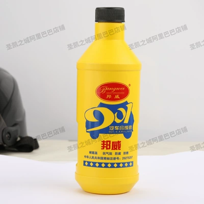 Other Electric Vehicle Accessories Fluid Dot4 Disc Brake Brake - dot3brake-oil-800ml