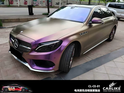 Kalek Electric Chameleon Color Changing Film Matte Purple Car Body Glossy Purple Blue Car Wrap Film for Entire Vehicle (Automotive Film) - 15217-m-electro-optic-chameleon-dumb-face-diamond-sauce-purple