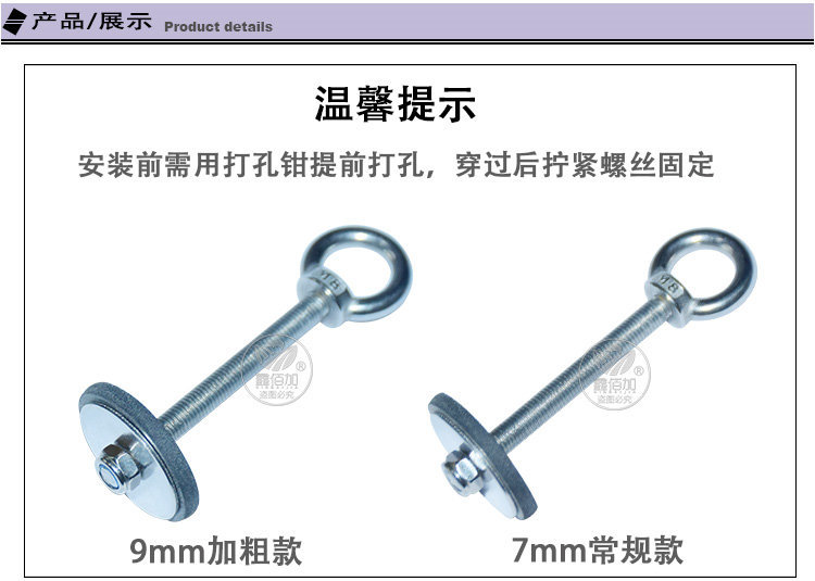 牛鼻栓AB详情页 (2).jpg