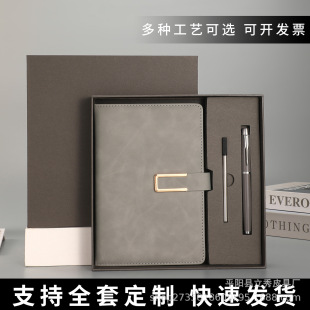 A5 Notebook Gift Box Set Customized Notebook High-Value Stationery Wholesale Office Culture Notepad Can Be Printed with Logo