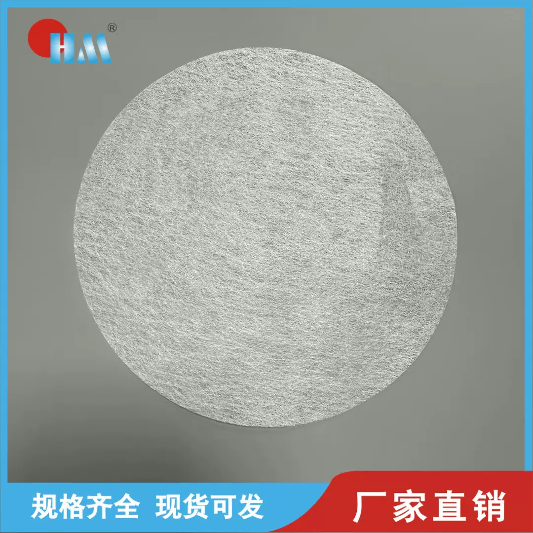 隐茶杯过滤片杯中茶过滤网过滤无纺布食品级无纺布茶叶包